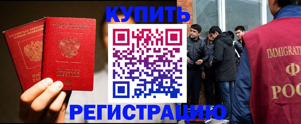 найти адрес прописки в Ноябрьске